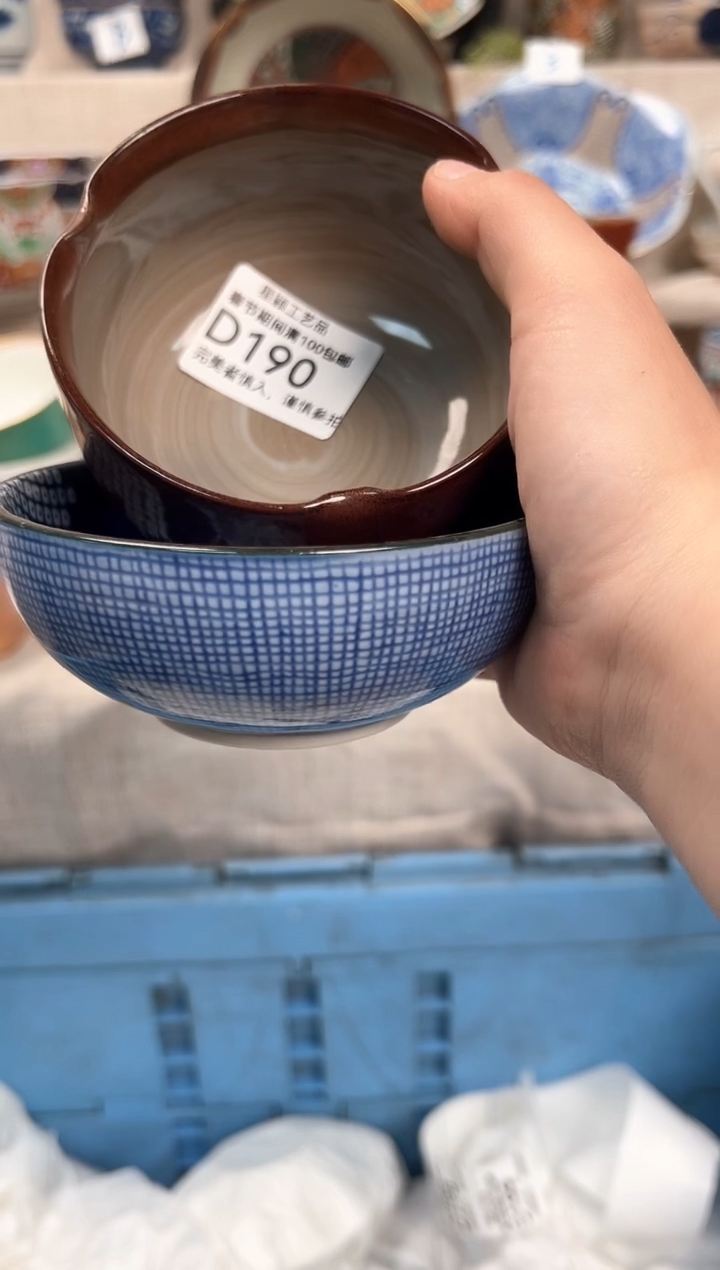 【闪购商品】190D瓷器 餐具 默认接受微瑕下单