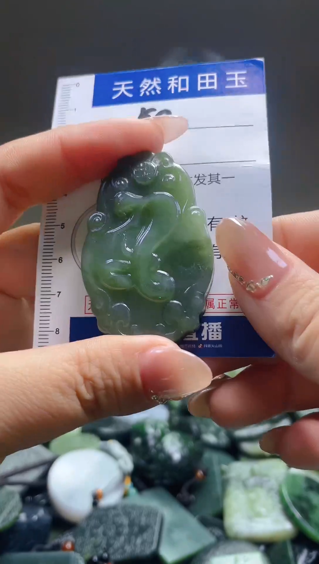 颈饰未镶嵌和田玉50