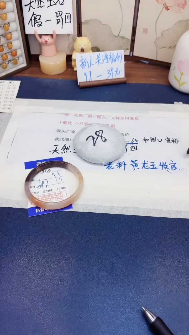 石英质玉手镯未镶嵌369-财气镯-圈口64