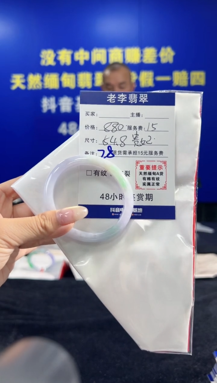 翡翠手镯未镶嵌翡翠手镯单样发一28