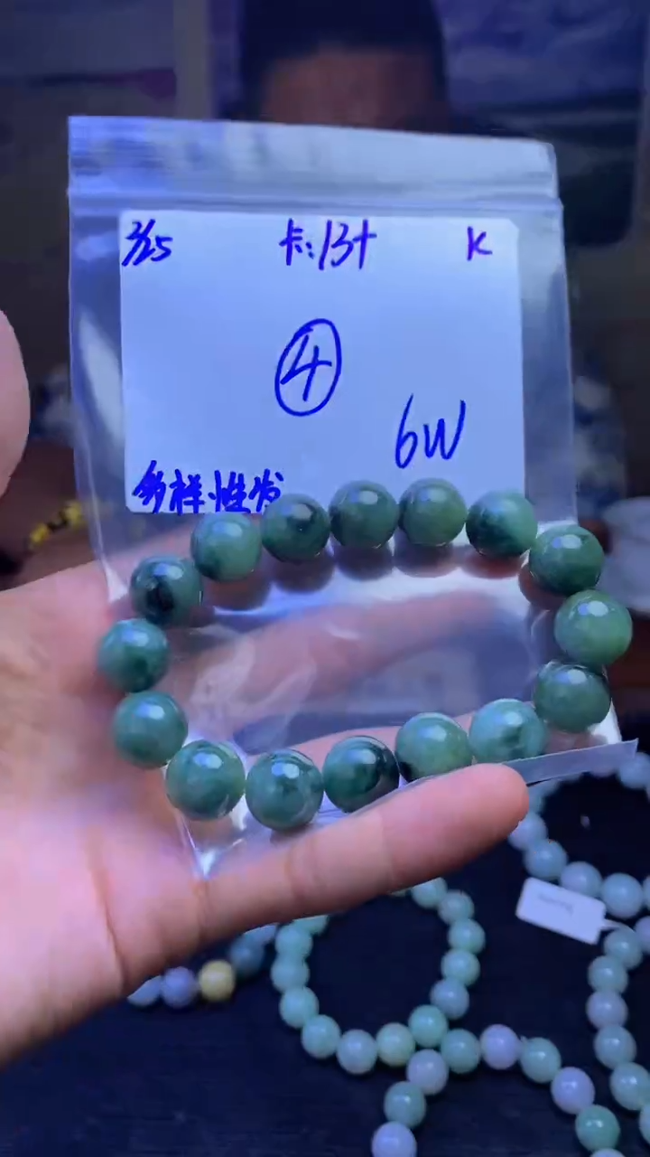 【闪购商品】定制翡翠未镶嵌天然缅A货翡翠，多样性发货