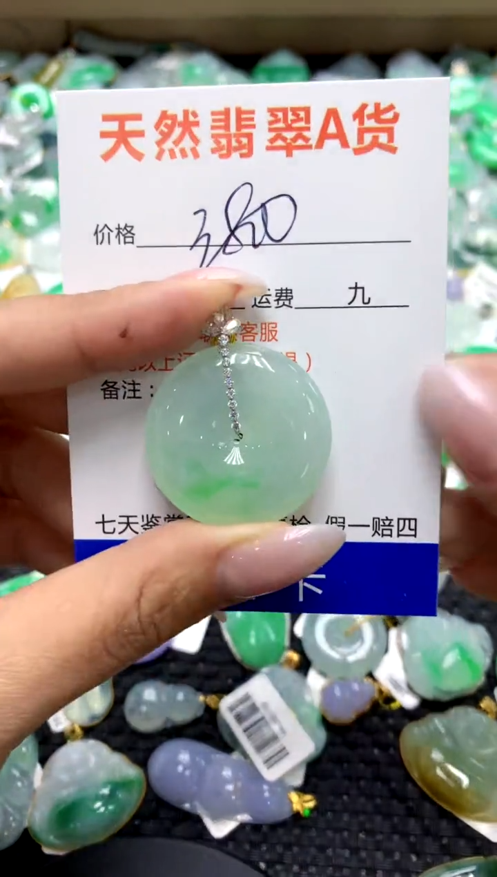 翡翠18K金镶嵌颈饰1111111111111111