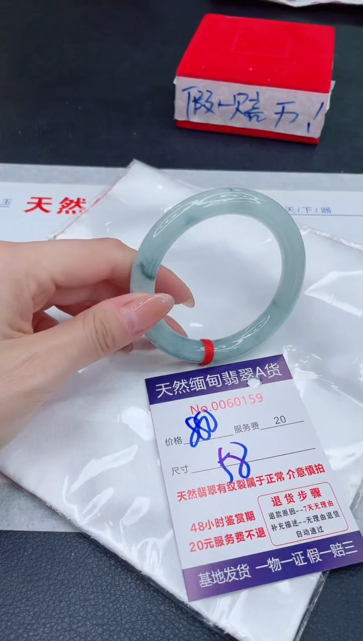 未镶嵌手镯翡翠880.00