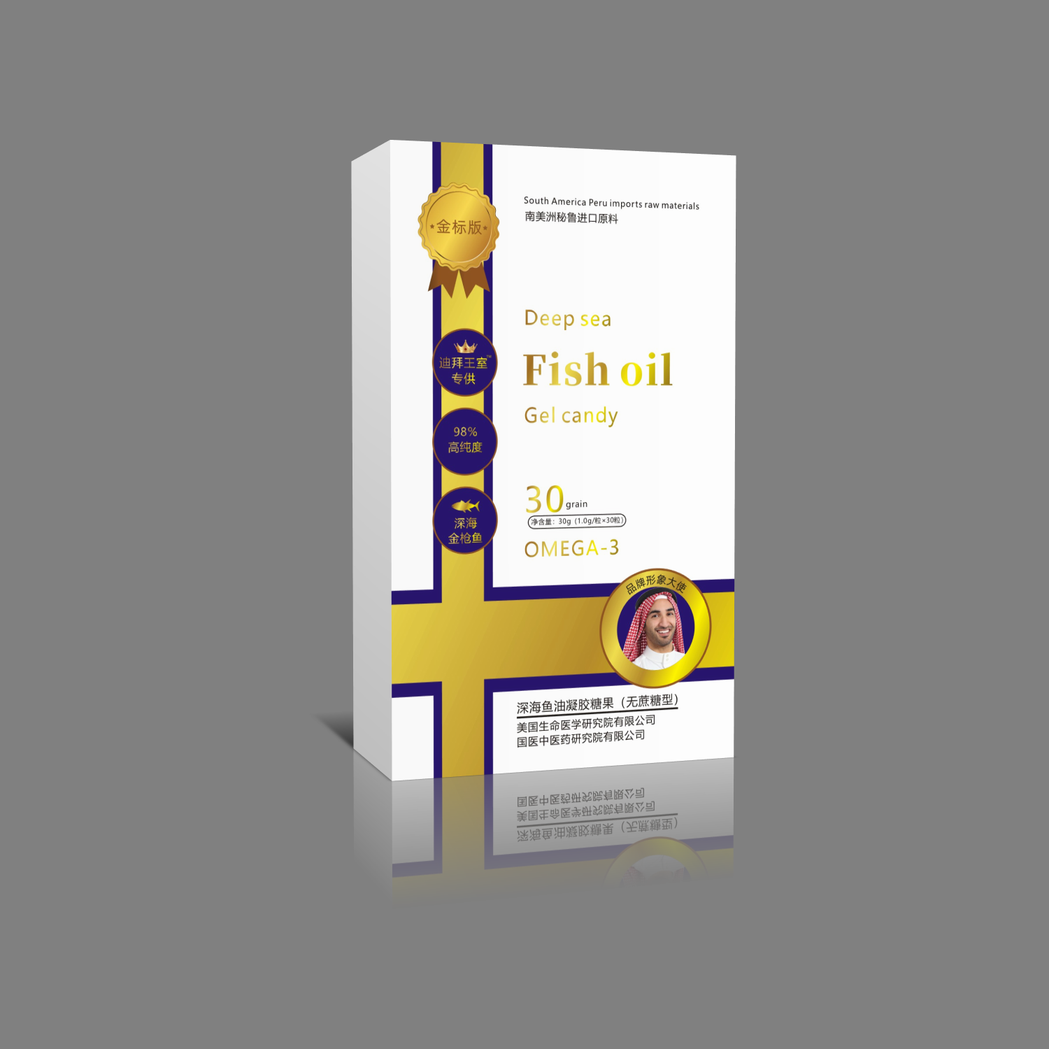 【大王补贴】金标深海鱼油软胶囊OMEGA-3鱼油无蔗糖型+