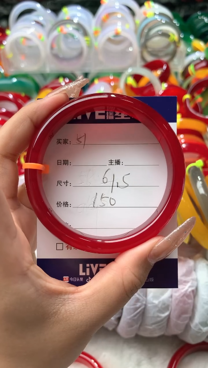 【闪购商品】玛瑙/玉髓手镯未镶嵌51