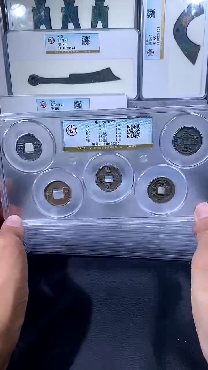 【闪购商品】铜琪珍 中华大五帝