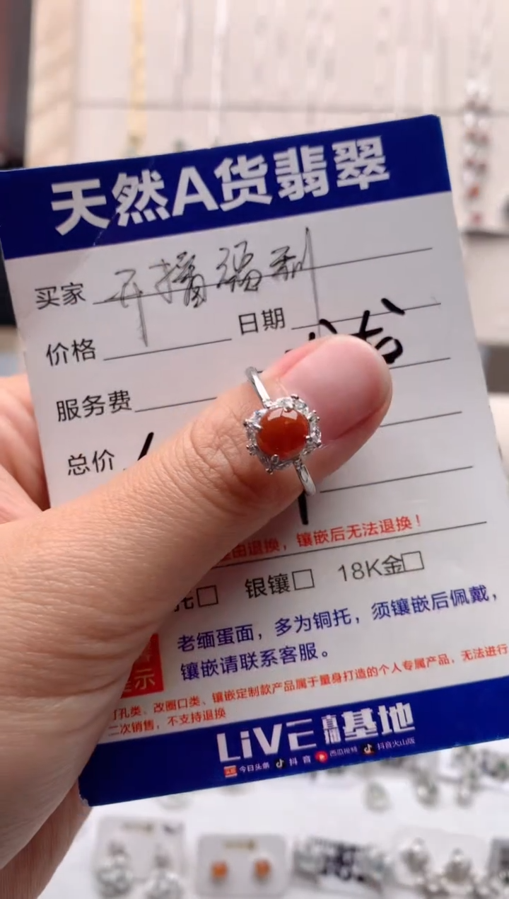 【闪购商品】翡翠戒指银S925镶嵌3号