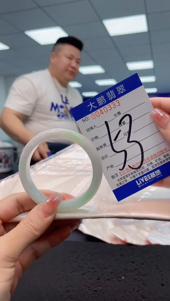 【闪购商品】翡翠手镯未镶嵌AAAAAAAAAA