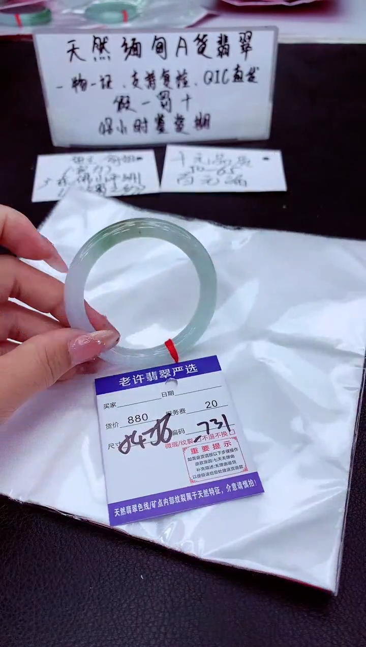 翡翠未镶嵌手镯11111111