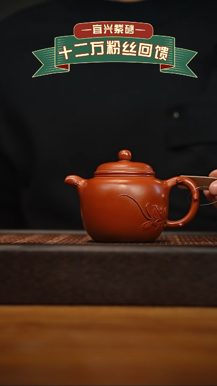 茶壶紫砂宜兴原矿 手工 紫砂壶容量200cc