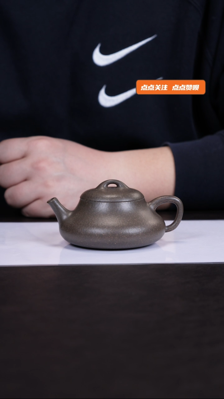 【闪购商品】紫砂茶壶145C 见瓢 青段