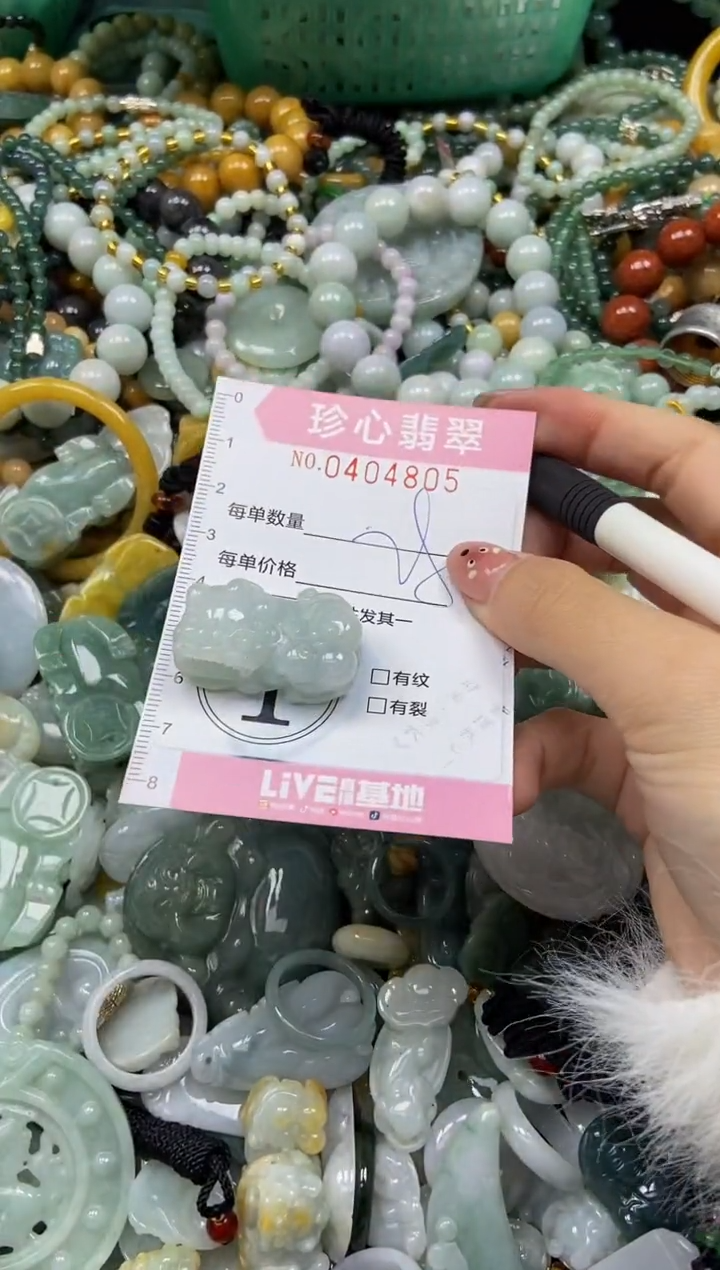 颈饰未镶嵌翡翠闪购0414805