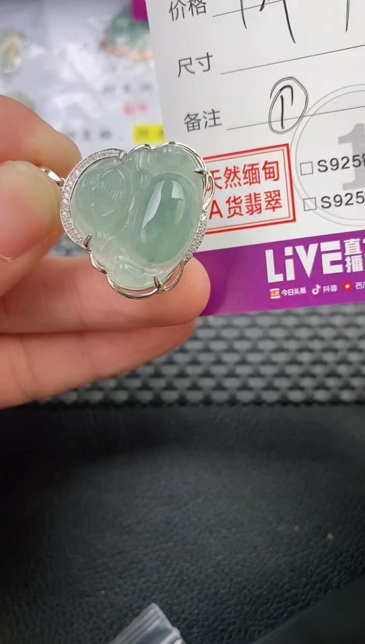 翡翠银S925镶嵌颈饰এ****༻挂件
