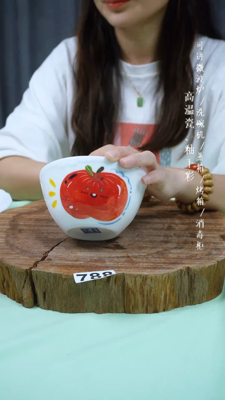 其他高温瓷（玉泥小碗）788