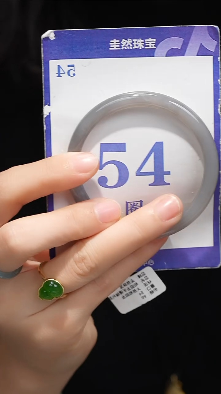 未镶嵌手镯和田玉060