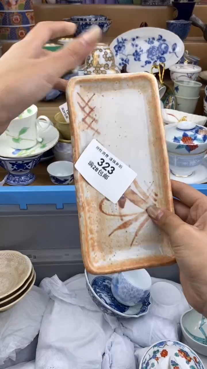 【闪购商品】杯瓷色工艺品品品品323