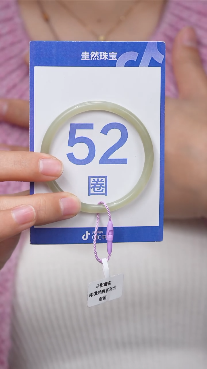 【闪购商品】和田玉手镯未镶嵌063