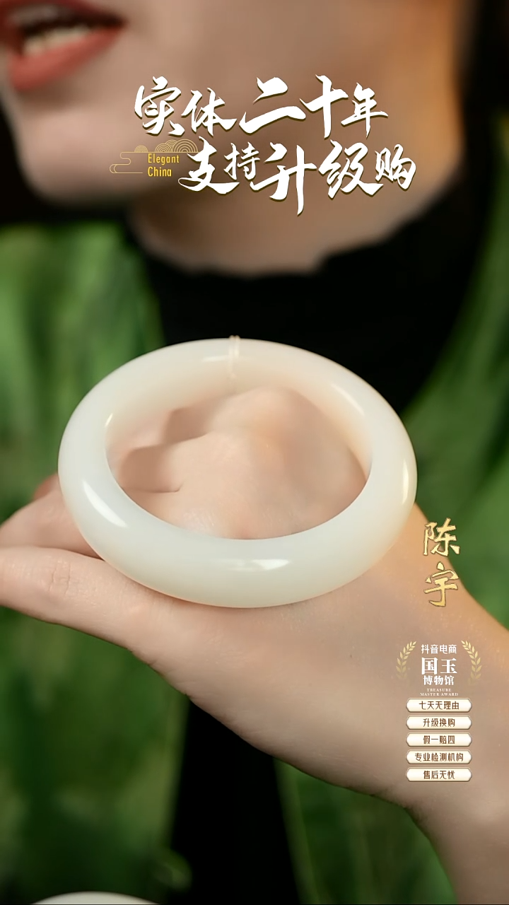 【闪购商品】和田玉白玉手镯未镶嵌57.6圈口