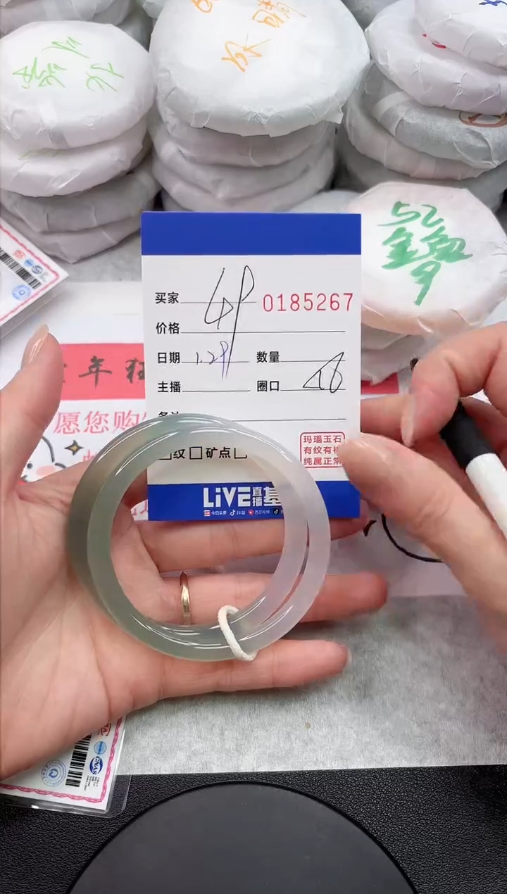 【闪购商品】玛瑙/玉髓手镯未镶嵌5267