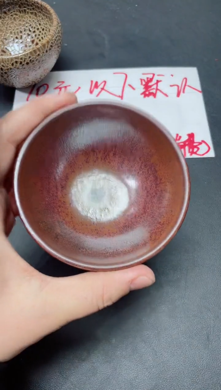 【闪购商品】茶盏137               