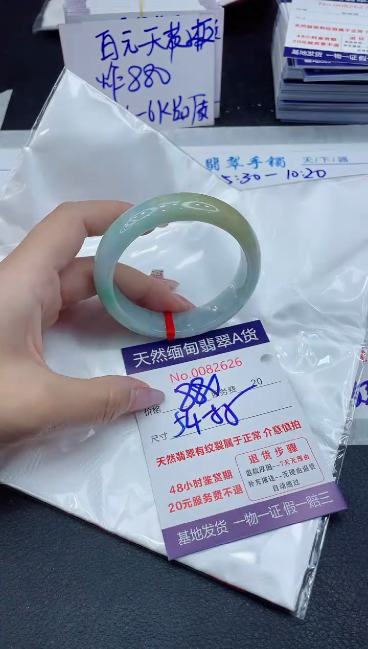 【闪购商品】翡翠手镯未镶嵌111111111111111
