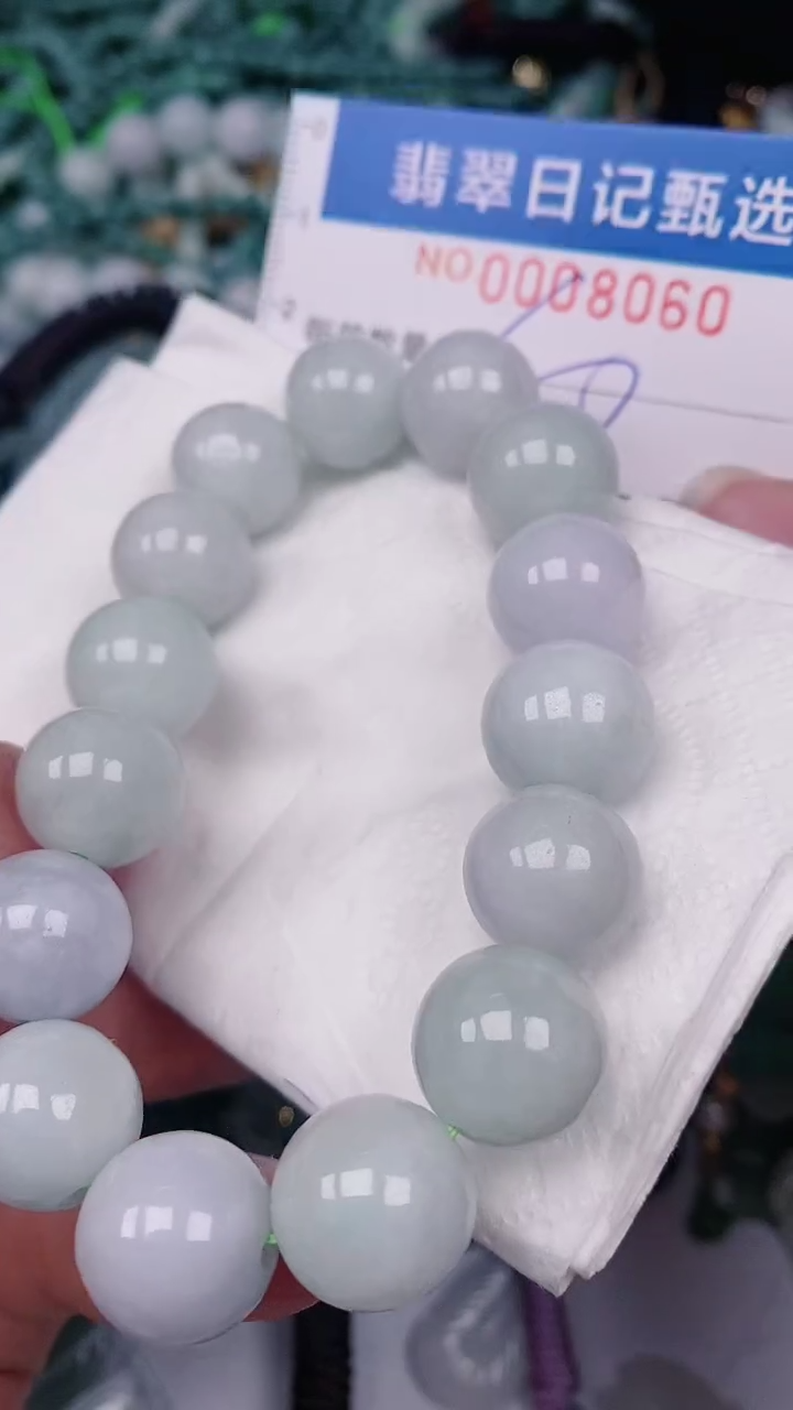 【闪购商品】翡翠颈饰未镶嵌00008060