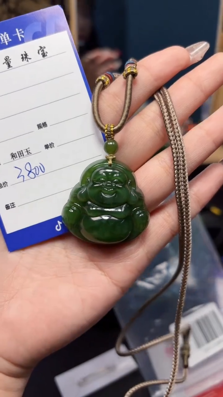 【闪购商品】和田玉（碧玉）吊坠(赠链)未镶嵌1