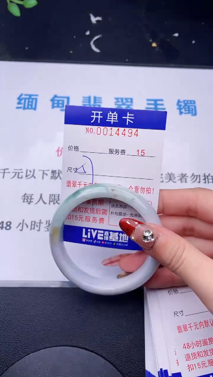 【闪购商品】翡翠手镯未镶嵌拍哪个图片就是发哪个94