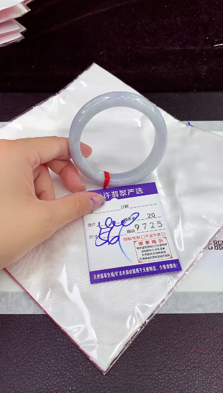 未镶嵌手镯翡翠11