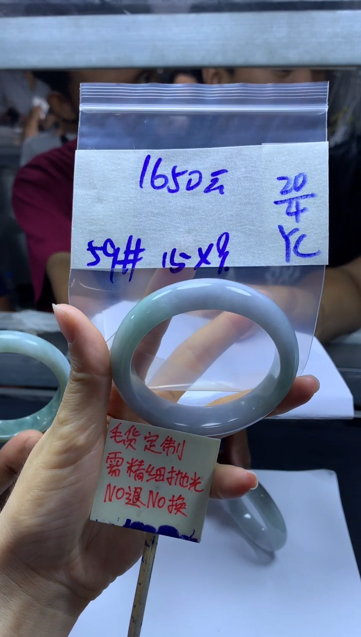 定制翡翠未镶嵌全29#1650元多样性拍一发一毛货抛光