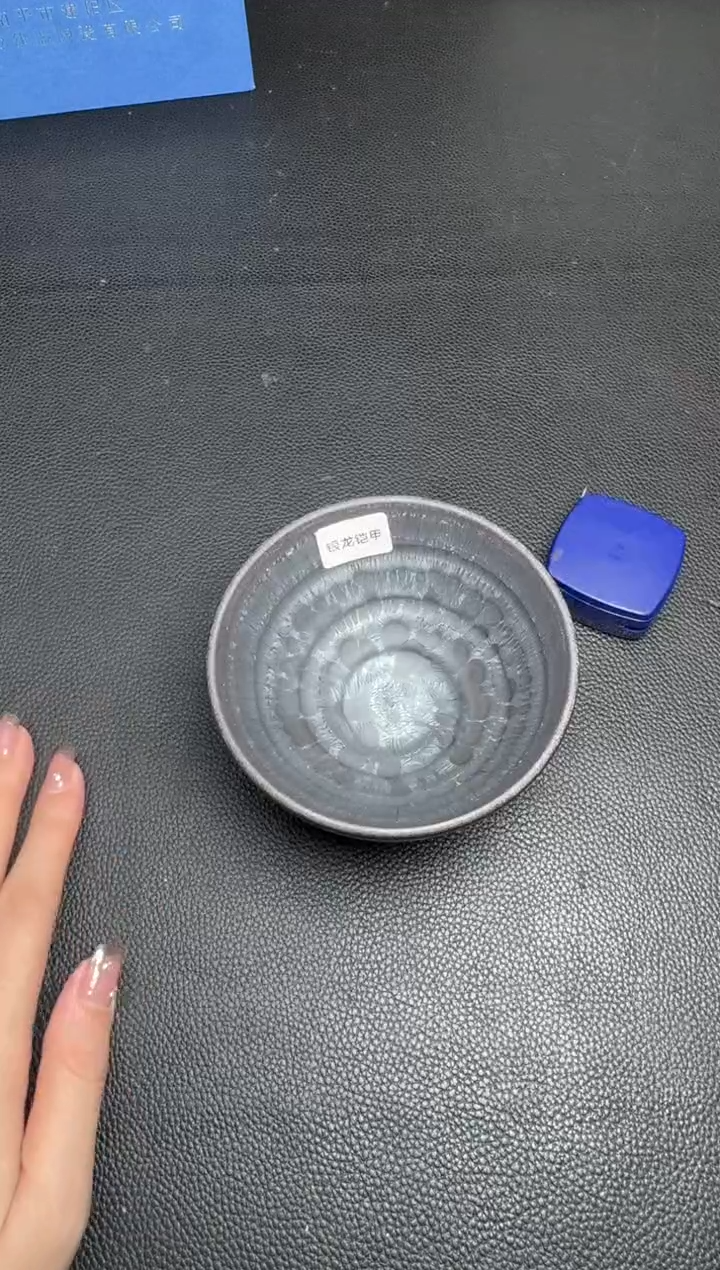 茶盏徐长和铠甲盏163
