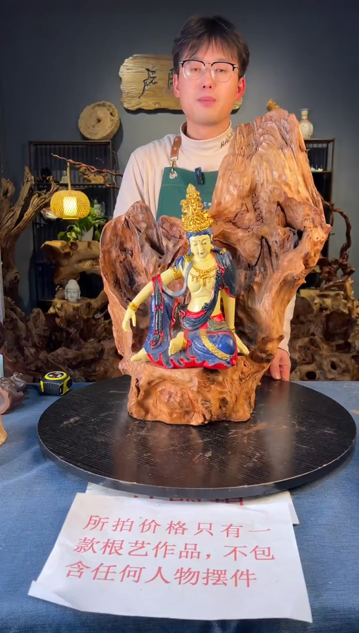 木 卢师傅根艺作品（不包含人物摆件）