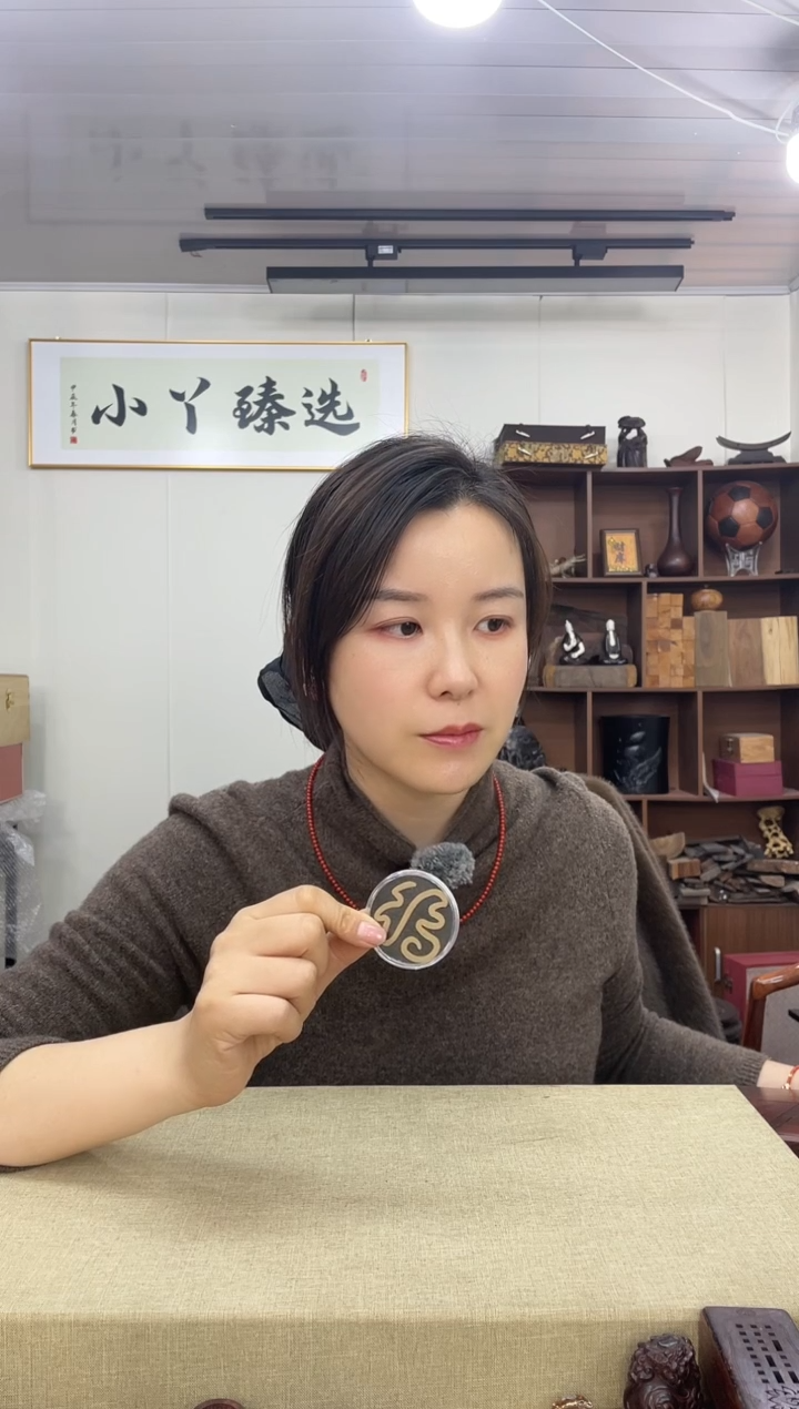 乌木类531老山檀香+红色0.34串木木木（沙）