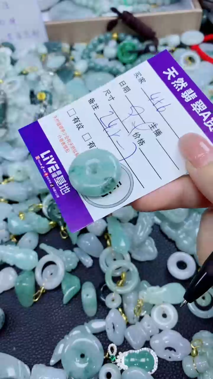 翡翠未镶嵌颈饰天然翡翠A货吊坠