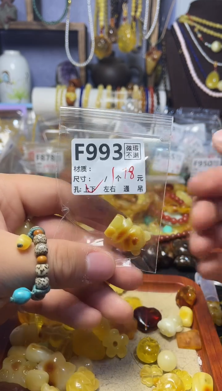 【闪购商品】琥珀珠宝奇石未镶嵌F993