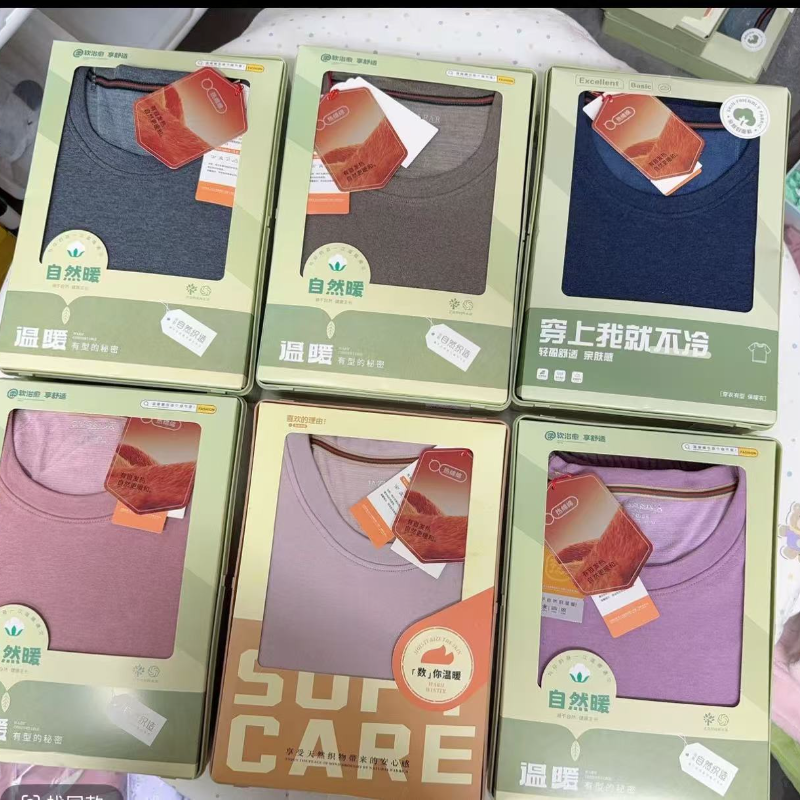 （加厚保暖套）儿童高品质冬季套装