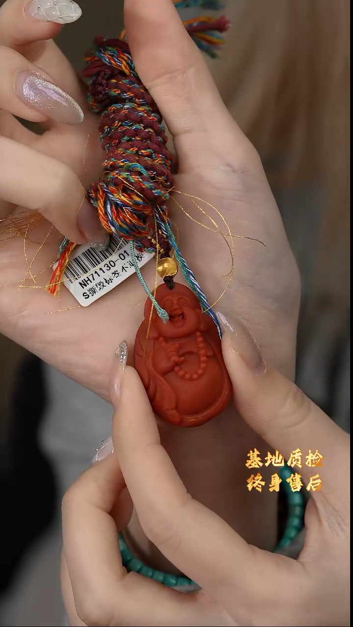 【闪购商品】南红玛瑙吊坠18K金镶嵌T56（多样性发一件）