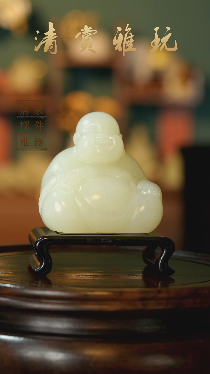 玉《弥勒佛摆件》摆件