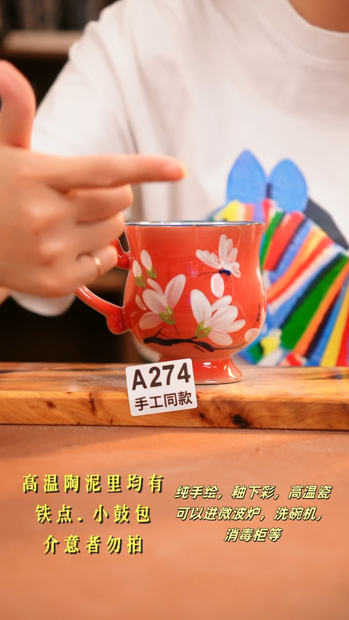 其他A274陶然集器瓷器