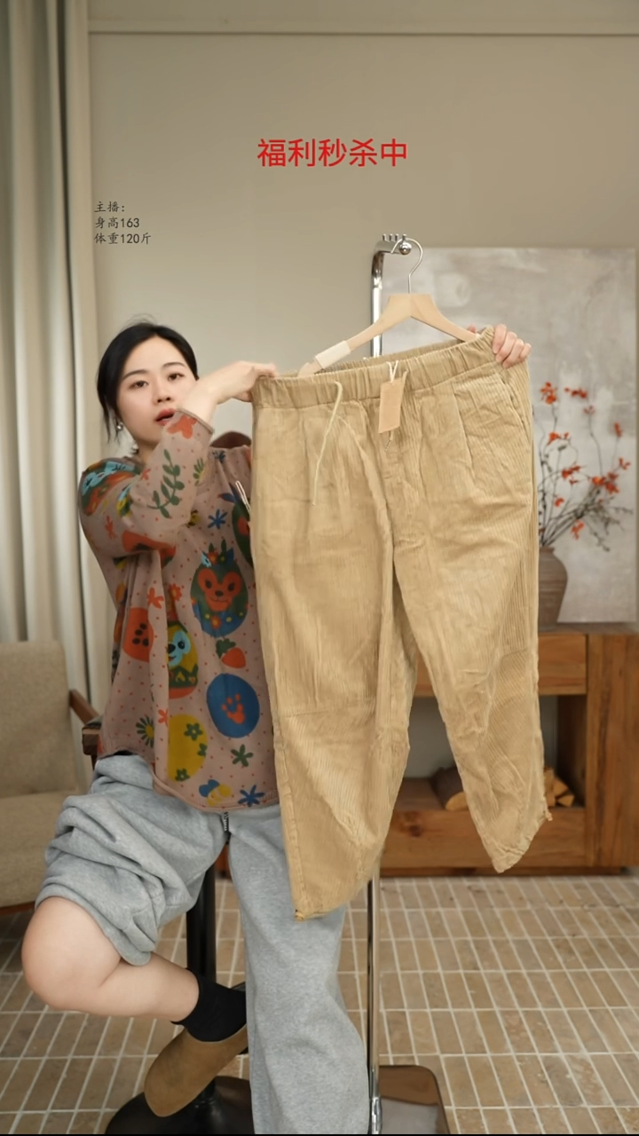  1122杏色灯芯绒裤子（140斤）