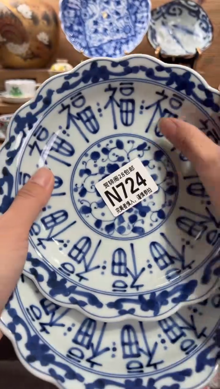 瓷片用****7      N724