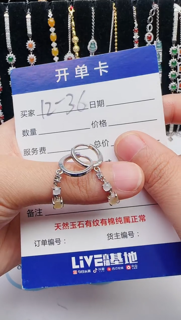 【闪购商品】翡翠戒指未镶嵌1321231231