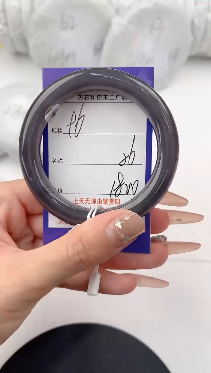 【闪购商品】和田玉手镯未镶嵌96颜色微差无瑕疵