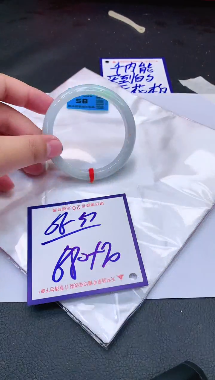 【闪购商品】翡翠手镯未镶嵌1111111111