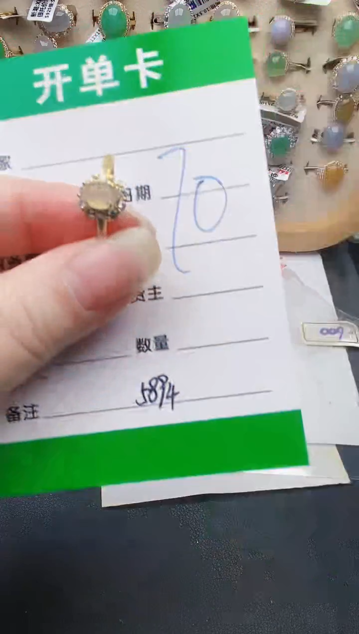 颈饰银S925镶嵌翡翠5894