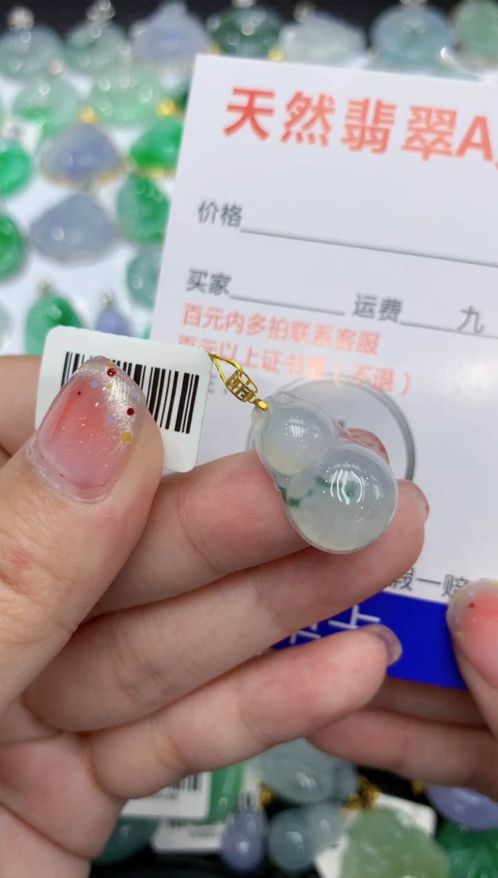 【闪购商品】翡翠颈饰18K金镶嵌111111111111