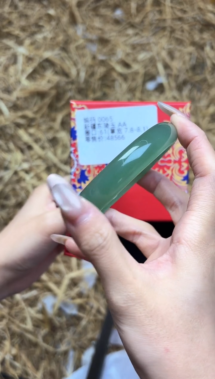未镶嵌手镯石英质玉0065--圈口61
