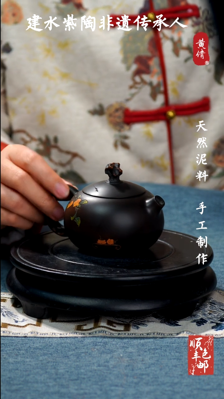 【闪购商品】壶黄倩建水紫陶壶 296