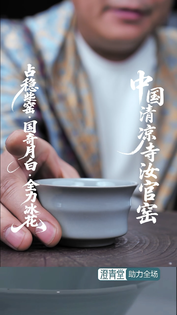 杯子瓷..................