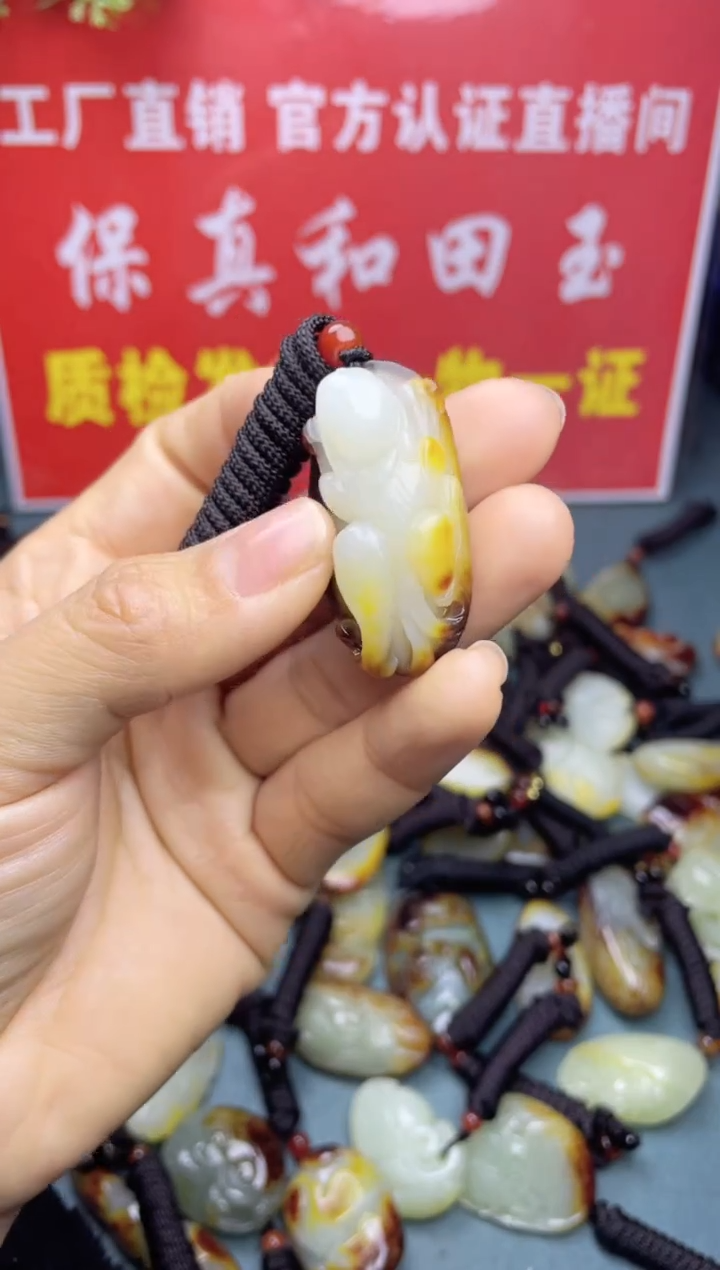 【闪购商品】和田玉颈饰未镶嵌